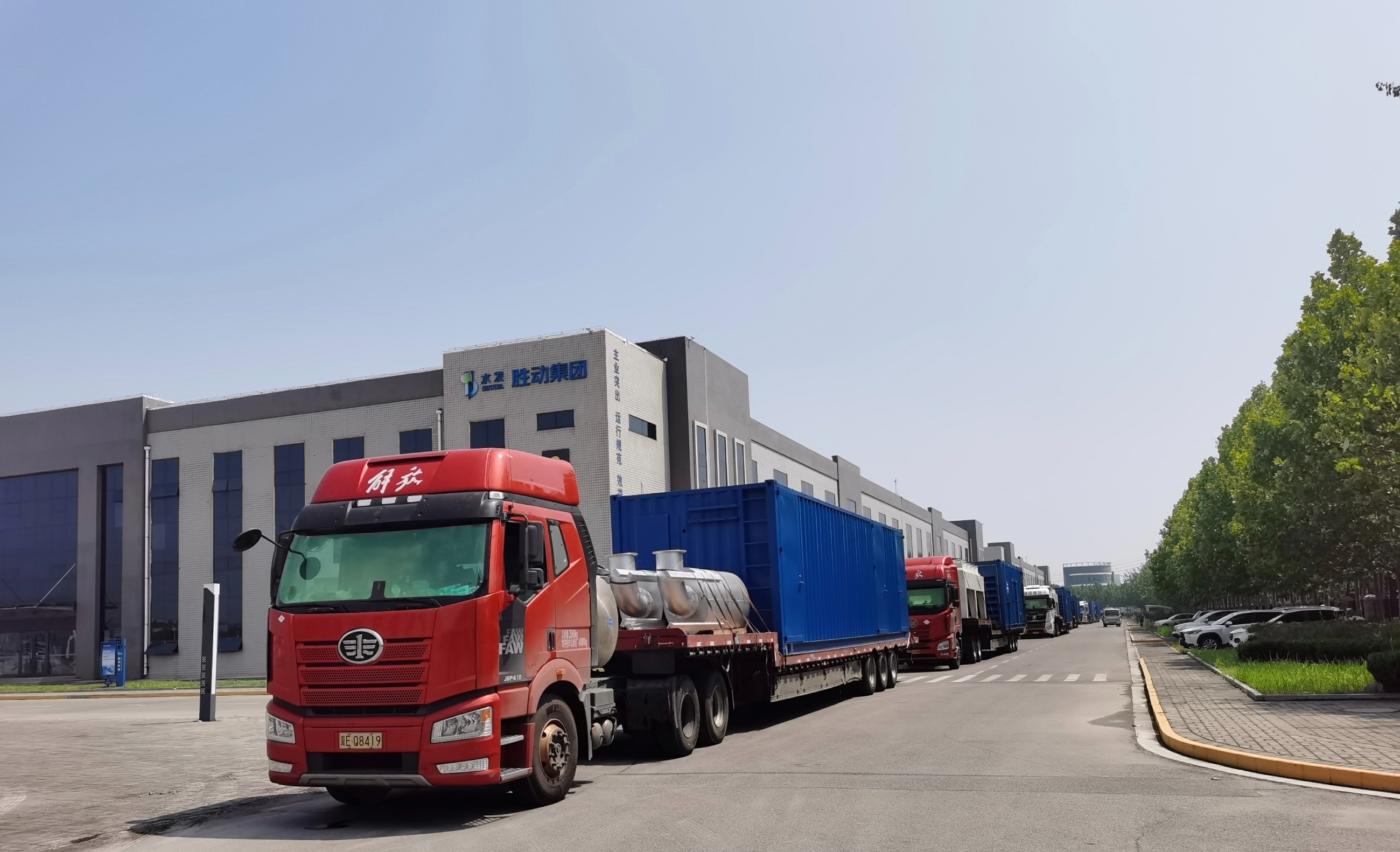 勝動(dòng)集團(tuán)