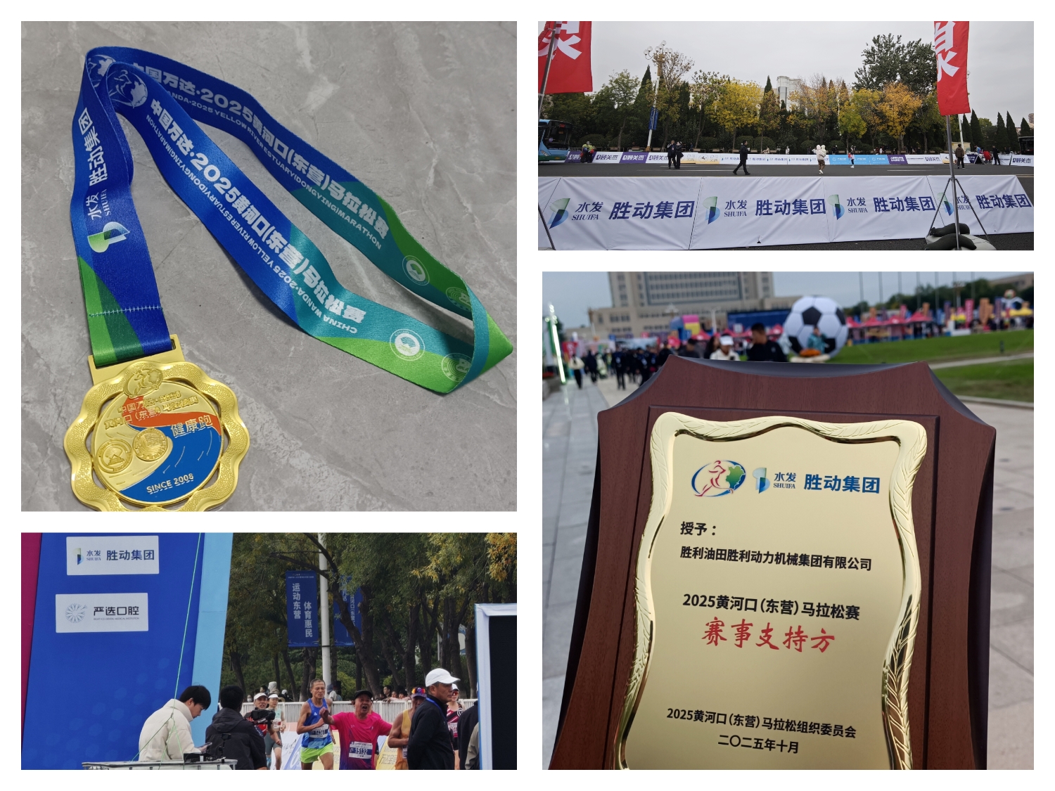 勝動集團(tuán) 勝動集團(tuán)