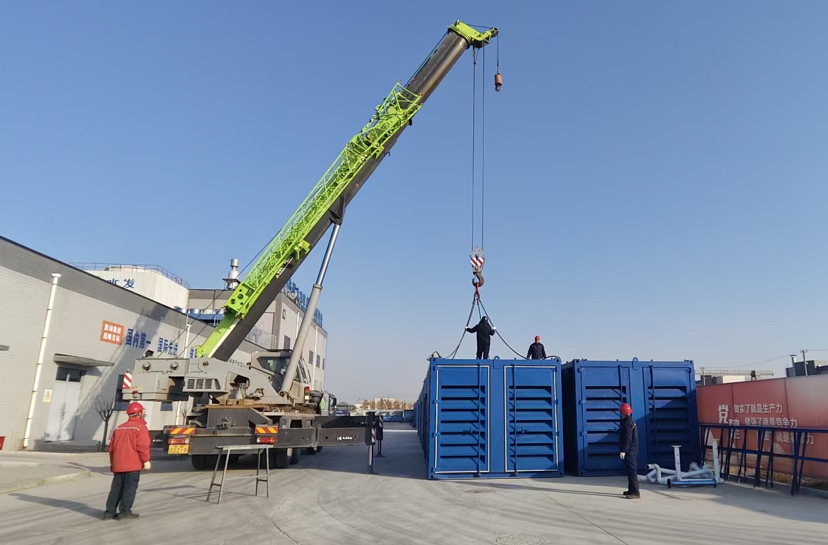 勝動(dòng)集團(tuán) 勝動(dòng)集團(tuán)