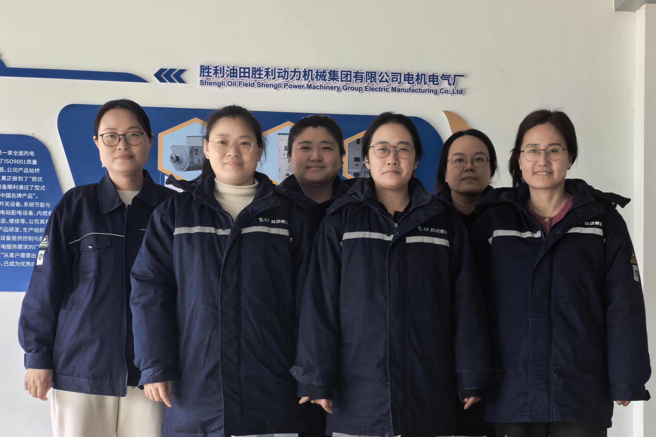 勝動(dòng)集團(tuán)