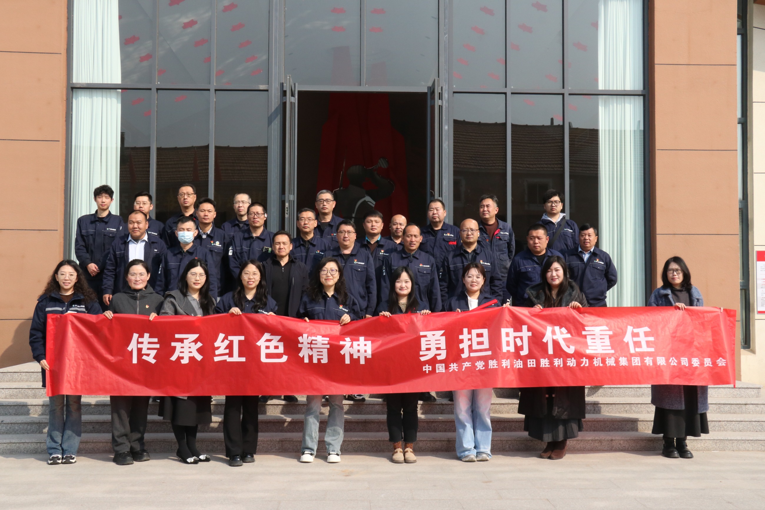 勝動集團 勝動集團