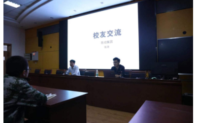 校企合作添新章－勝動集團優(yōu)秀員工張濤受邀回母校講座