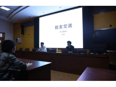 校企合作添新章－勝動集團優(yōu)秀員工張濤受邀回母校講座