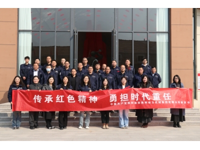 傳承紅色精神 勇擔時代重任&mdash;&mdash;勝動集團公司開展清明節紅色教育主題活動